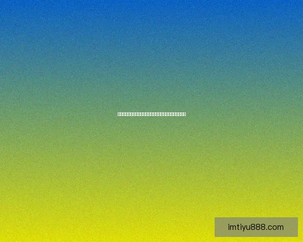 世界杯竞猜返现活动开启,赢取丰厚奖励助力你的赛事预测! 世界杯竞猜返现活动开启,赢取丰厚奖励助力你的赛事预测!