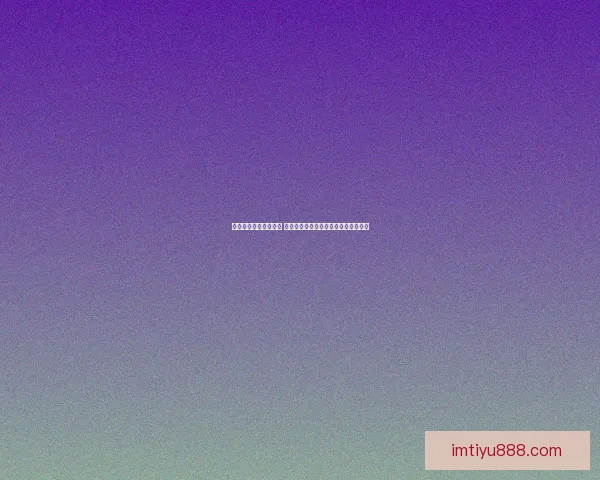 世界杯竞猜投注全攻略 解析最佳投注策略和技巧助你赢得大奖 世界杯竞猜投注全攻略 解析最佳投注策略和技巧助你赢得大奖