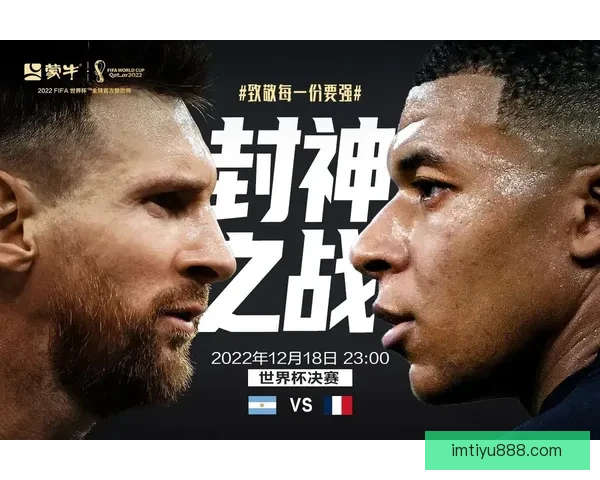 IM体育平台全方位解析：最新赛事资讯、投注策略与用户体验深度评测