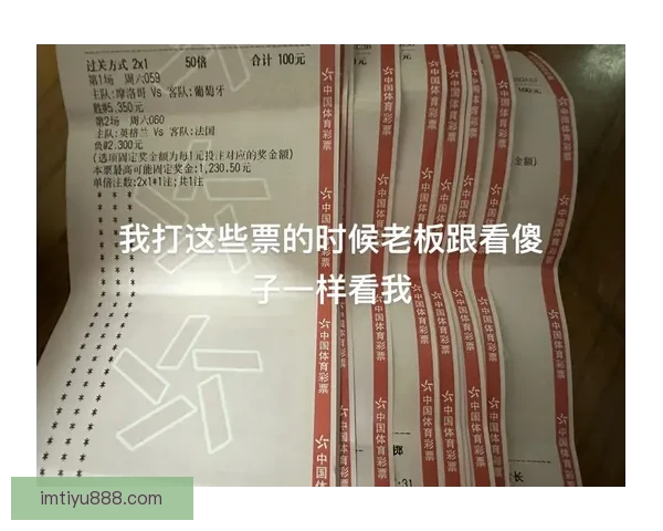 世界杯竞猜游戏全新玩法规则详解与参与技巧指南