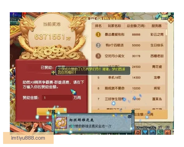 足球竞猜平台助力玩家分析数据精准预测助您赢得高额奖金