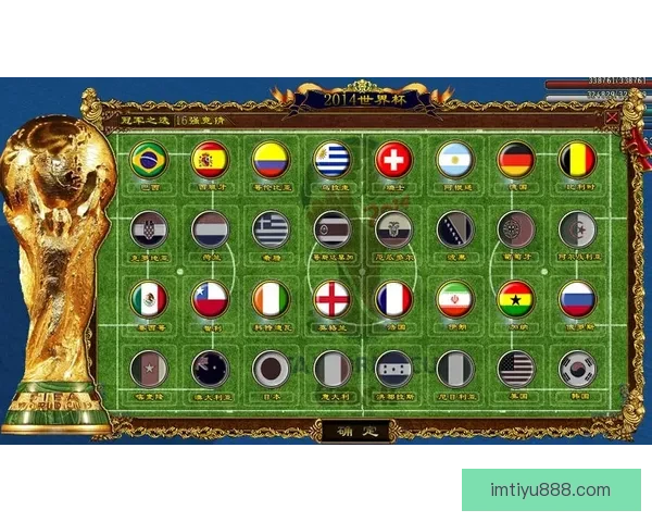 世界杯竞猜稳定平台推荐助你轻松预测赛事胜负赢取丰厚奖金