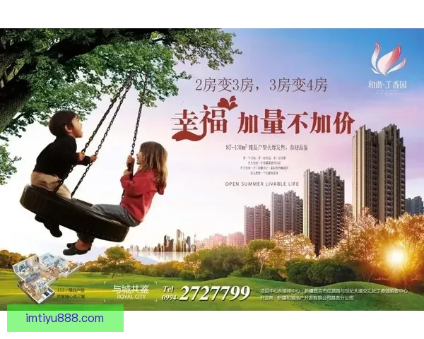 燃动全场竞技激情，尽享体育竞猜胜负策略乐趣