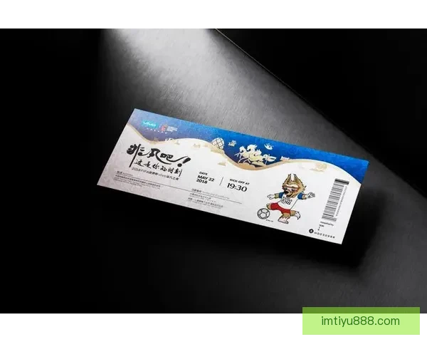 燃情世界杯竞猜狂欢，参与赢取丰厚大奖与惊喜福利