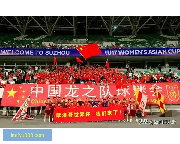 三球完胜印度队中国U17女足提前锁定亚洲杯四强席位